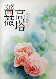 蔷薇高清壁纸4k